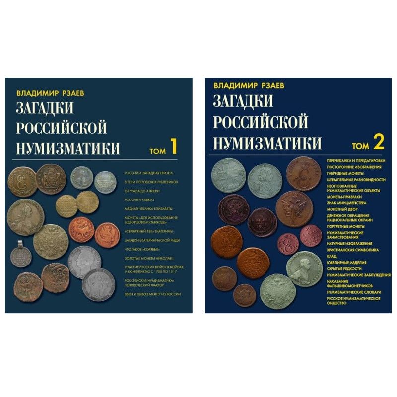 Лучшие Нумизматические Интернет Магазины Лучшие Нумизматические Интернет Магазины