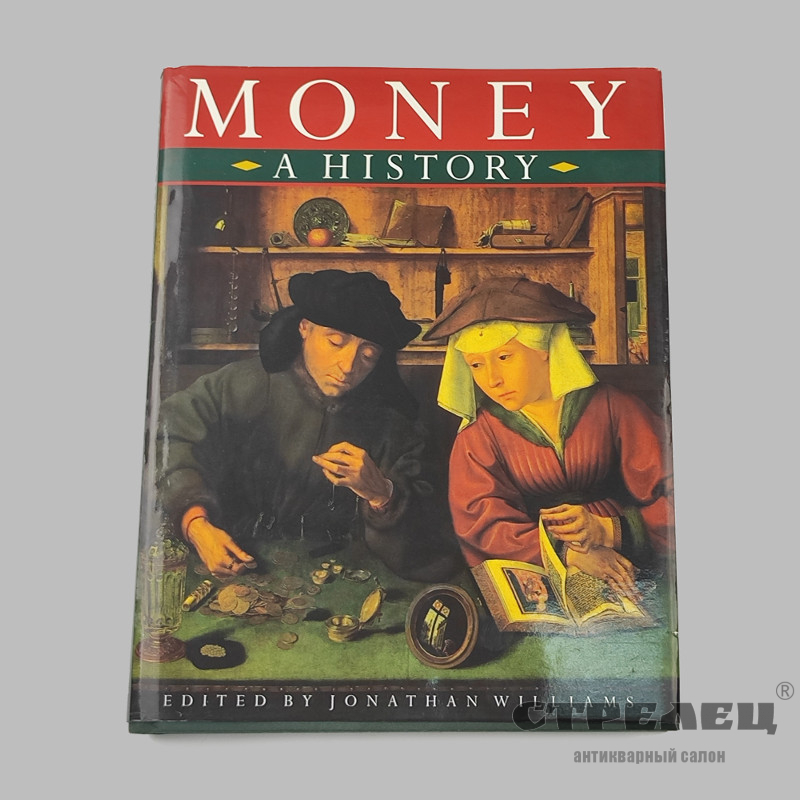 картинка — книга «money а history»