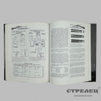 картинка книга «british single shot rifles»