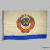 картинка — флаг главнокомандующего военно-морским флотом. ссср, 1988 год